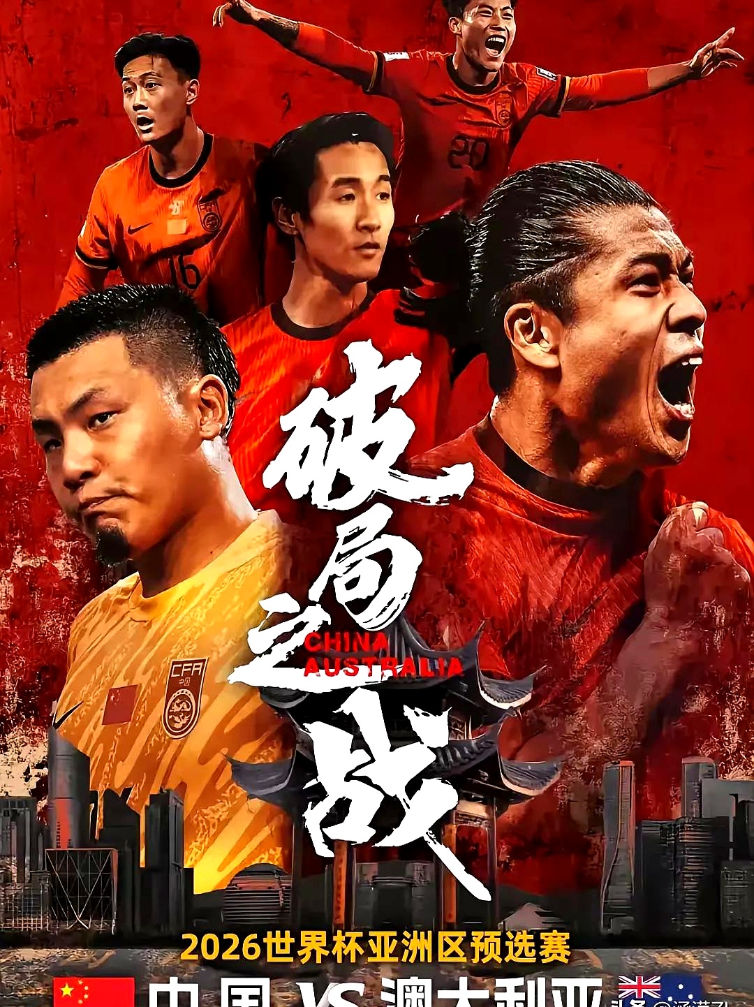 传统强队决心取胜,凶猛进攻的简单介绍 传统强队决心取胜,凶猛进攻的简单介绍