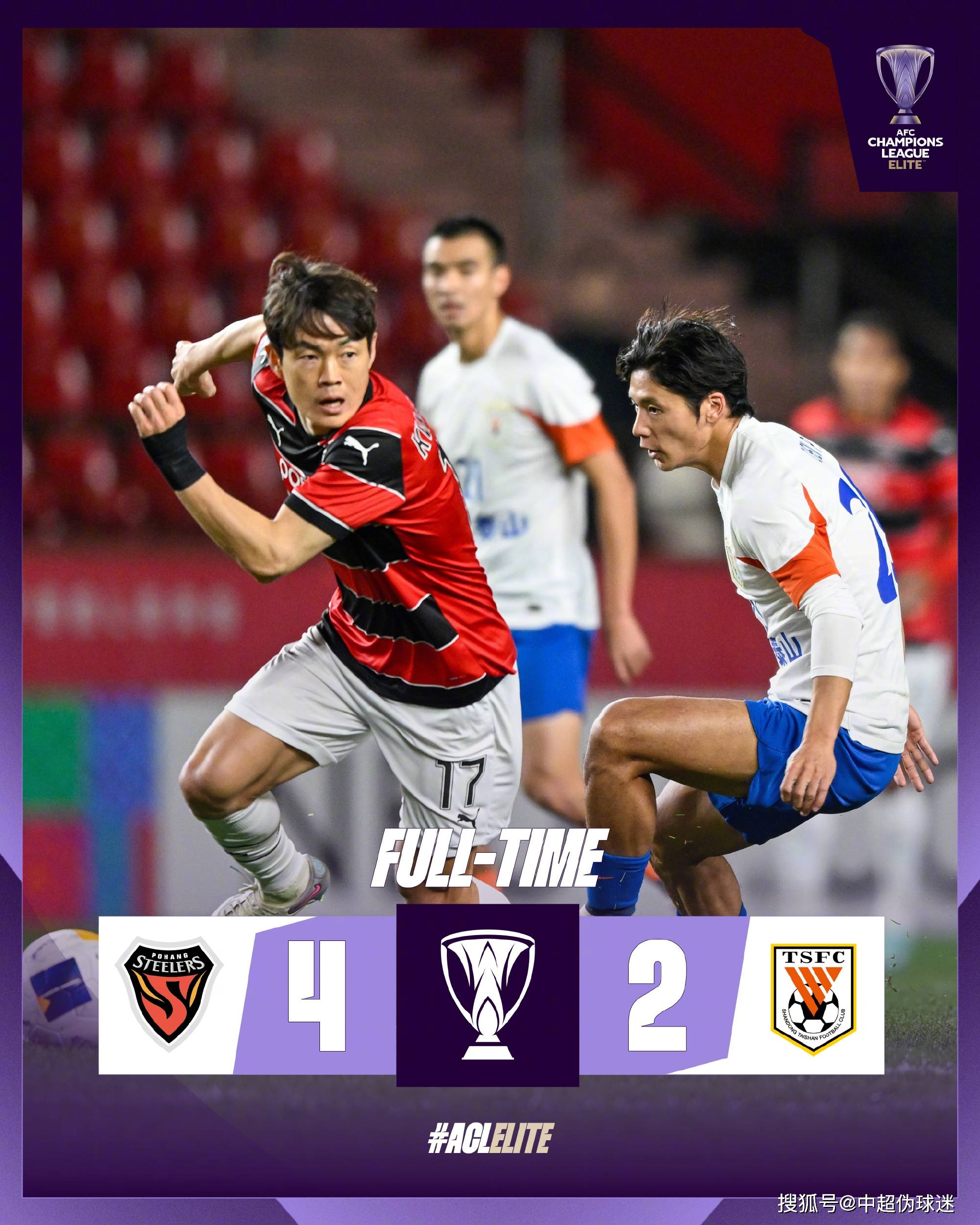 关于中超球队惊险过关,晋级亚冠/决赛的信息 关于中超球队惊险过关,晋级亚冠/决赛的信息