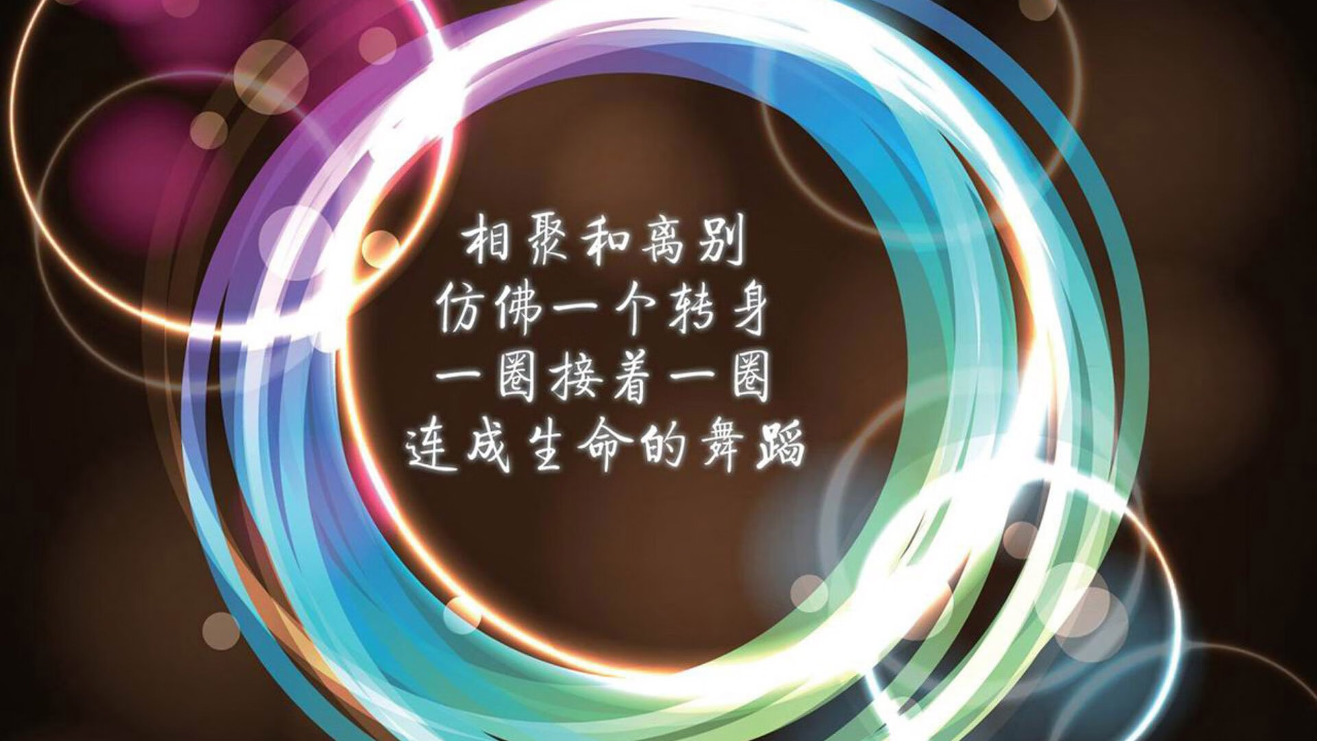 意甲焦点战之外,比利亚雷亚尔的连续得分哲学如何压制北欧风暴